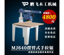 利洋木工機械 專業制造,賦能現代木藝